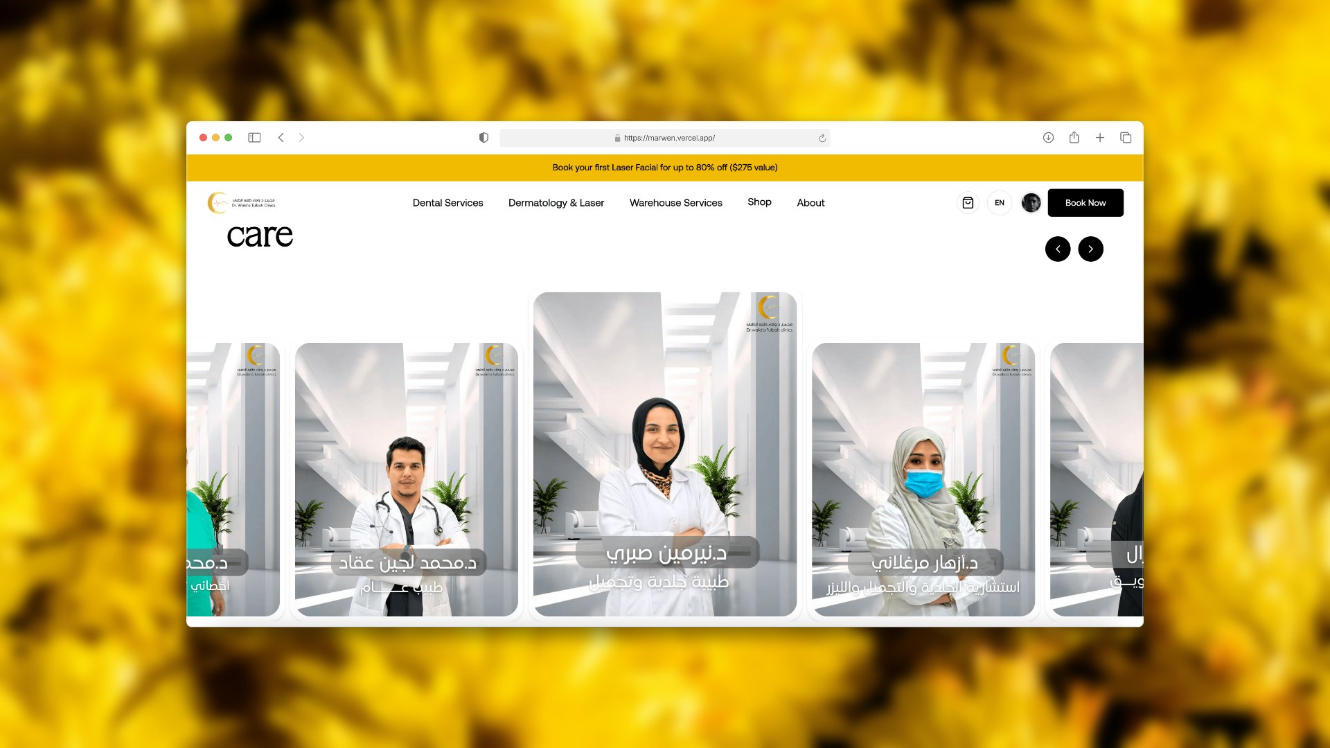 Wafaa'a Tulbah Clinics, Three languages, one site